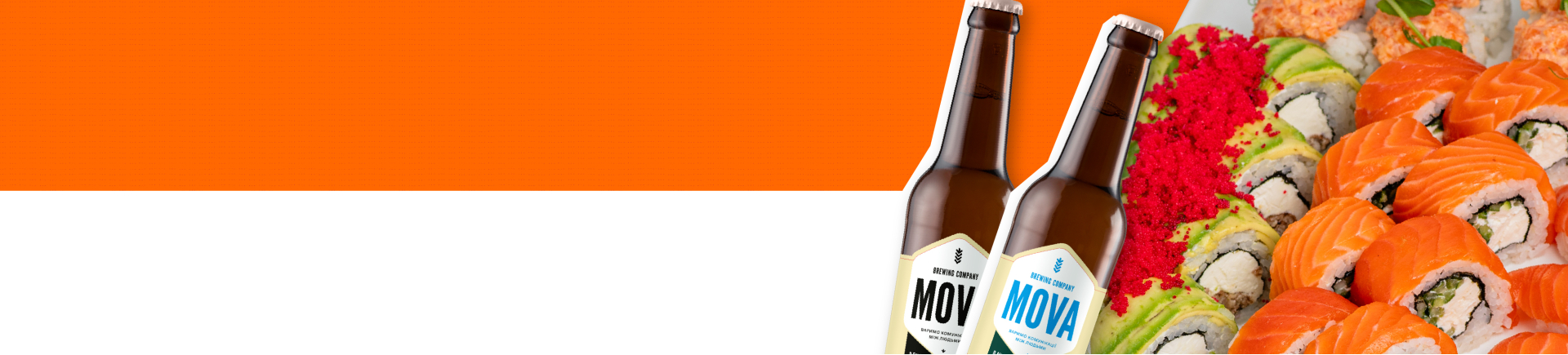 Додавай до сету та переконайся